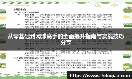 九游